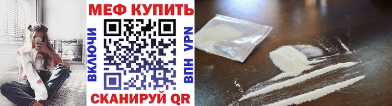 Купить ГАШИШ  Амфетамин  ГЕРОИН  Канабис  Альфа ПВП  МЕФ  Ковылкино