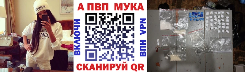 Альфа ПВП крисы CK  Купить  Ковылкино 