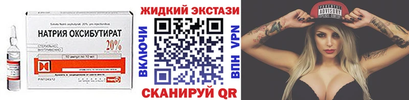 Бутират BDO  Купить  Ковылкино 