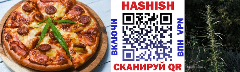 Еда ТГК конопля  Купить  Ковылкино 