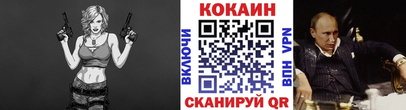 Купить где  Ковылкино  Cocaine Columbia 