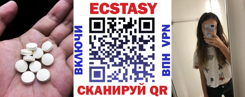 Купить где  Ковылкино  ЭКСТАЗИ 280мг 