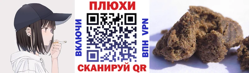 ГАШИШ Cannabis  Купить где  Ковылкино 