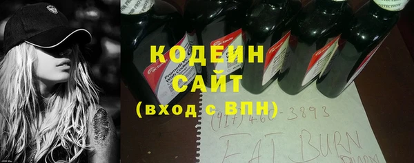 синтетический гашиш Горнозаводск