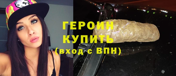 марихуана Горно-Алтайск