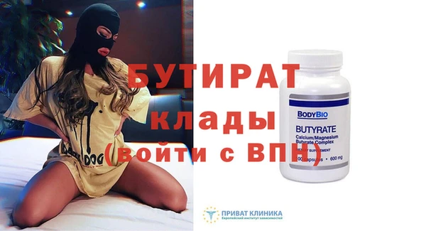 индика Горняк