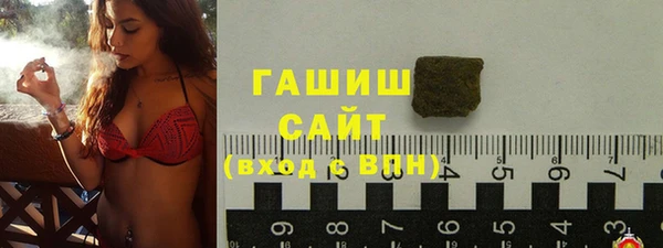 марихуана Горно-Алтайск