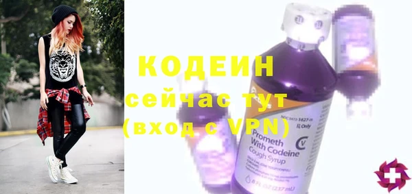 синтетический гашиш Горнозаводск