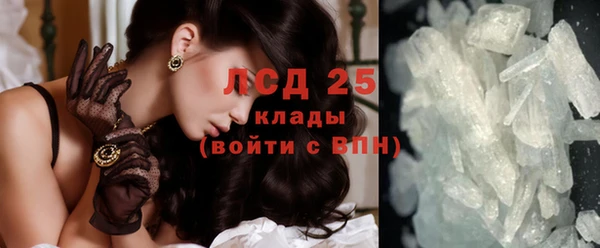 синтетический гашиш Горнозаводск