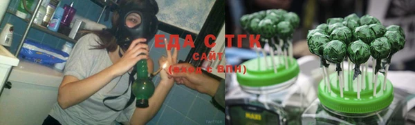 синтетический гашиш Горнозаводск