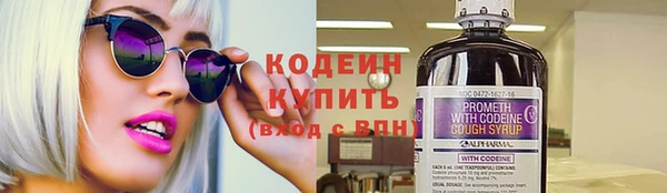 синтетический гашиш Горнозаводск