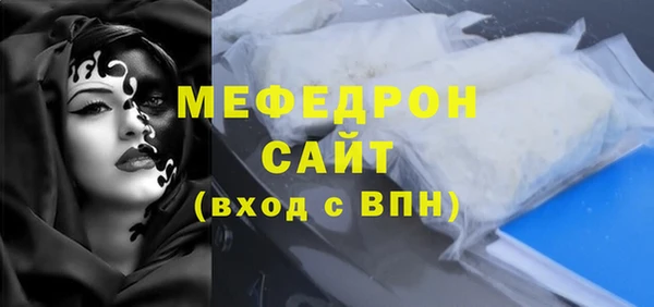 синтетический гашиш Горнозаводск