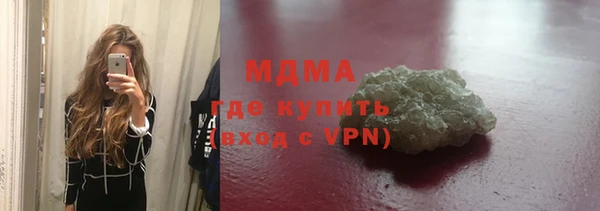 синтетический гашиш Горнозаводск