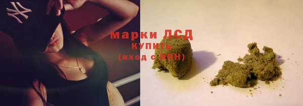 синтетический гашиш Горнозаводск