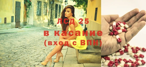 синтетический гашиш Горнозаводск