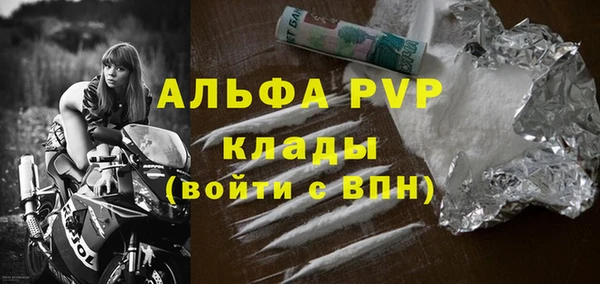 синтетический гашиш Горнозаводск