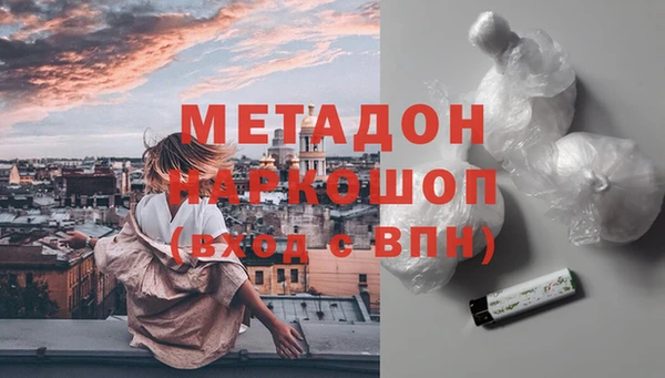 синтетический гашиш Горнозаводск