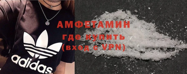 марихуана Горно-Алтайск