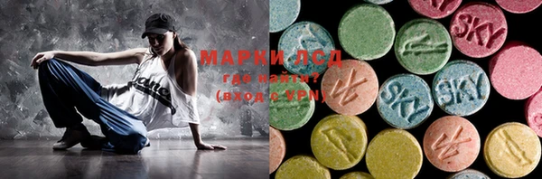 синтетический гашиш Горнозаводск