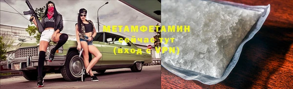 марихуана Горно-Алтайск