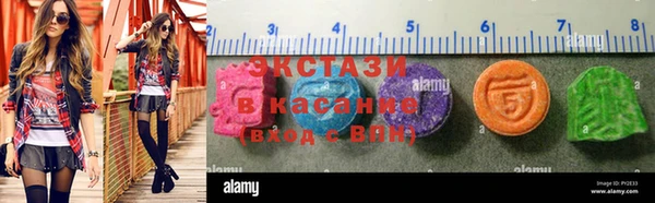 синтетический гашиш Горнозаводск