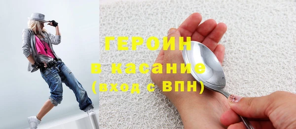 синтетический гашиш Горнозаводск