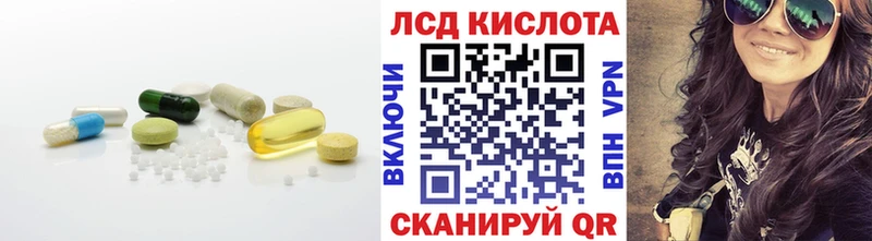 Купить  Ковылкино  ЛСД экстази кислота 