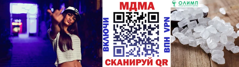 Купить где Ковылкино МДМА кристаллы