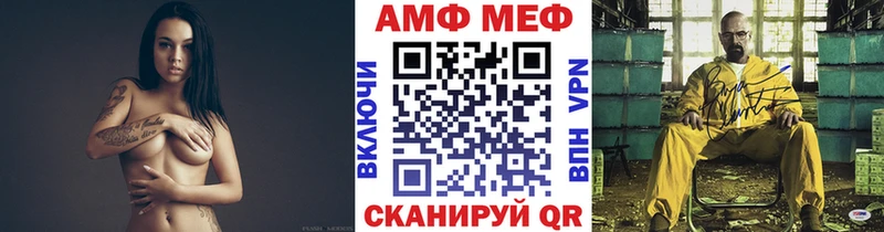 Метамфетамин мет  Купить  Ковылкино 